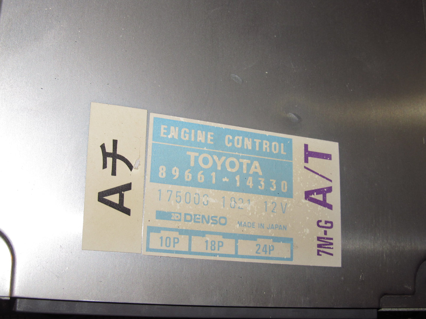 1989 Toyota Supra OEM ECU Engine Computer A/T 7MGE